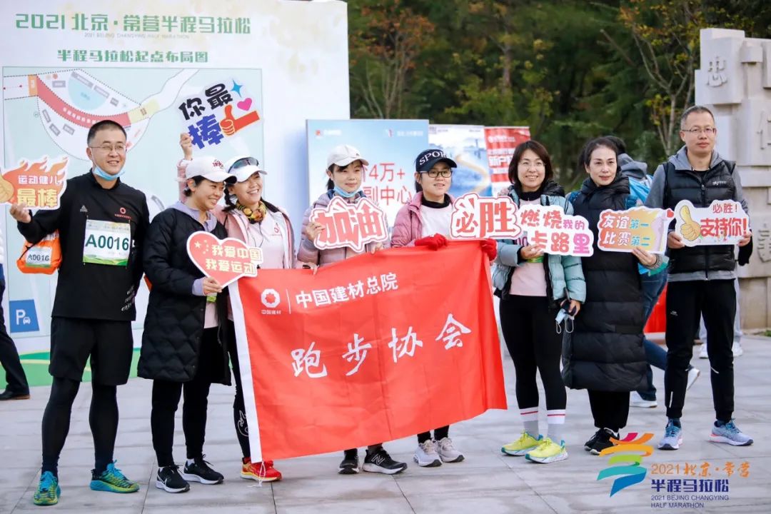 		办实事 暖人心 |优德88总院：件件是实事，，事事都办妥！_故事_优德88集团有限公司	