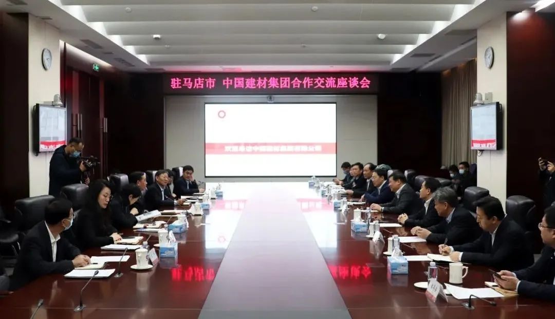 		李新华会见驻马店市委书记鲍常勇一行_优德88要闻_优德88集团有限公司	