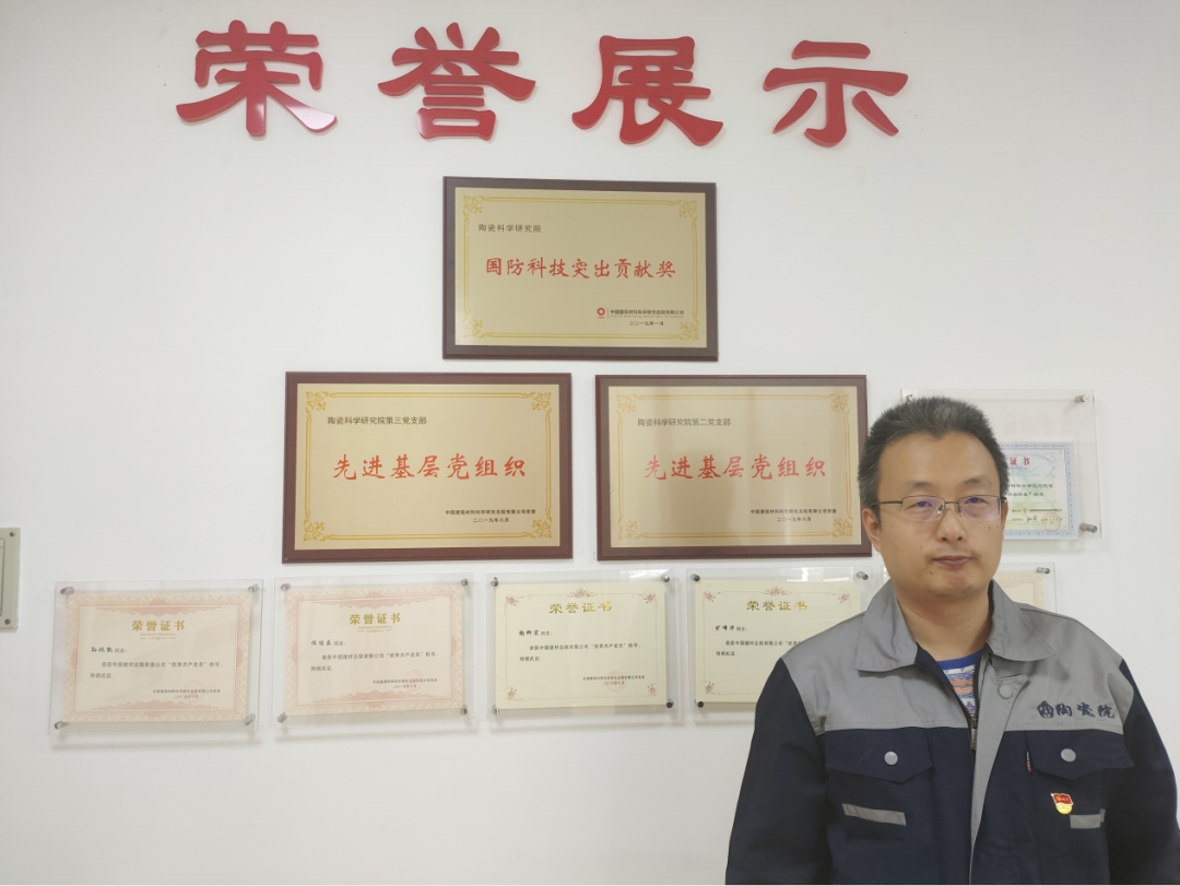 		最美建材人 |咸阳陶瓷院孙现凯：甘于贡献的“探索者”_人物_优德88集团有限公司	