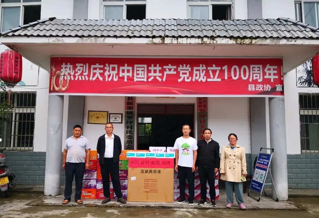 		办实事 暖人心 | 财务公司：“融”心向党，，，，，立异协同，，，，，用真诚守护初心_故事_优德88集团有限公司	