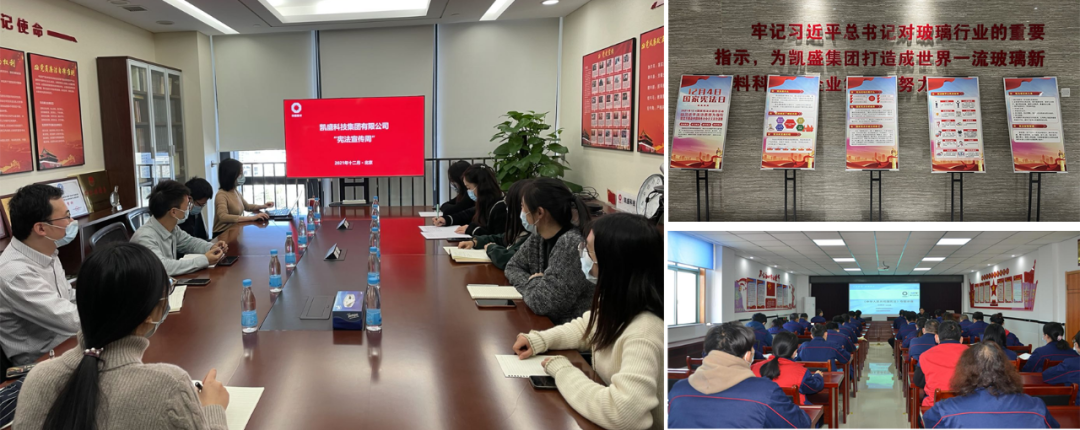 		国家宪法宣传日来了！优德88集团组织各级企业开展宪法宣传周运动_企业动态_优德88集团有限公司	