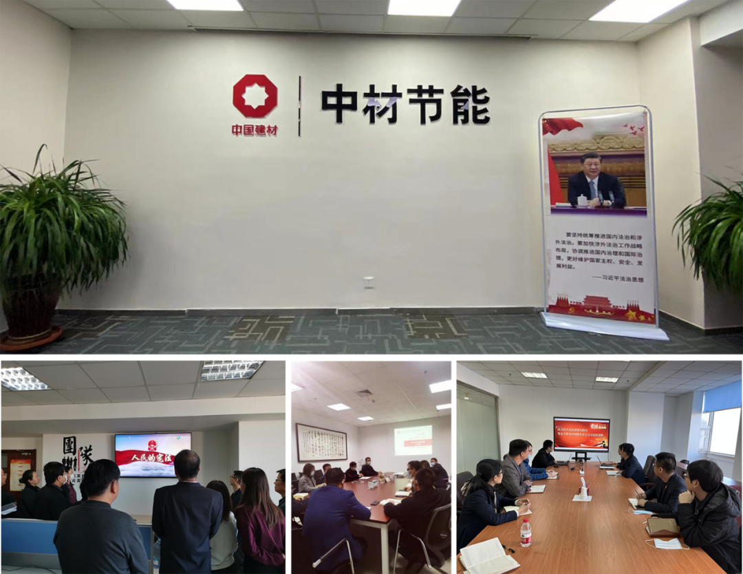 		国家宪法宣传日来了！优德88集团组织各级企业开展宪法宣传周运动_企业动态_优德88集团有限公司	