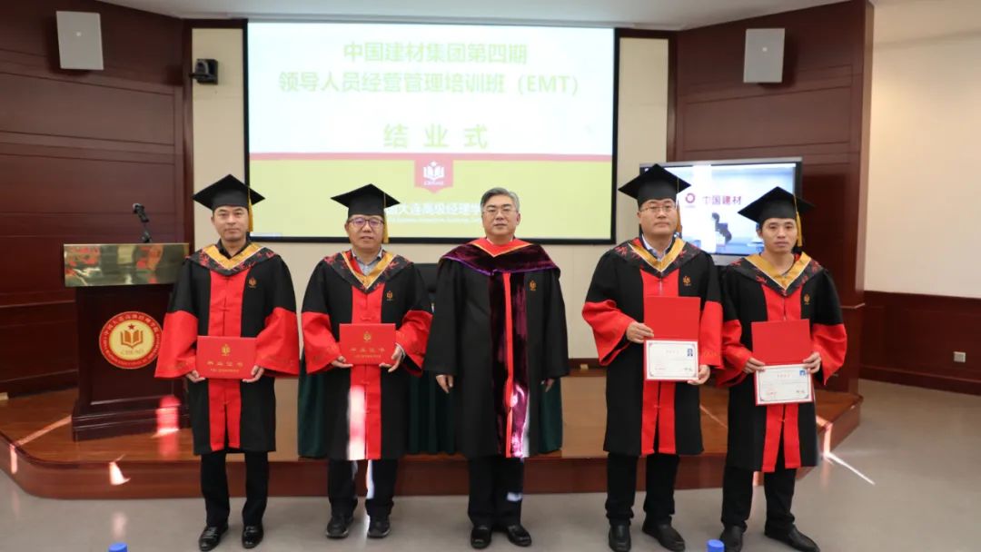 		优德88集团第四期向导职员中恒久谋划治理培训班（EMT）圆满结业_企业培训_优德88集团有限公司	