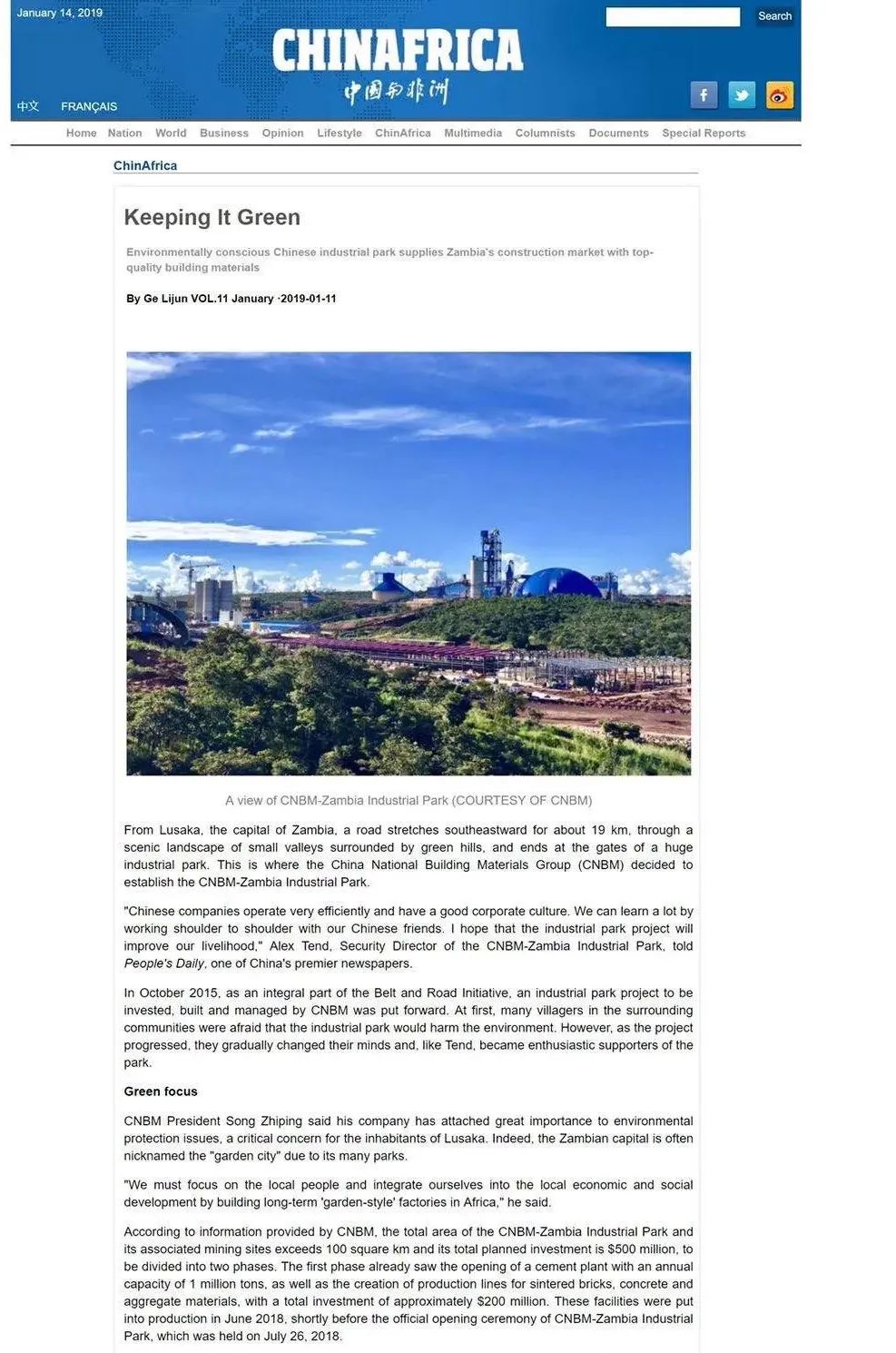 		又双叕获奖了！优德88案例被评为“国际撒播立异类”优异案例_企业动态_优德88集团有限公司	