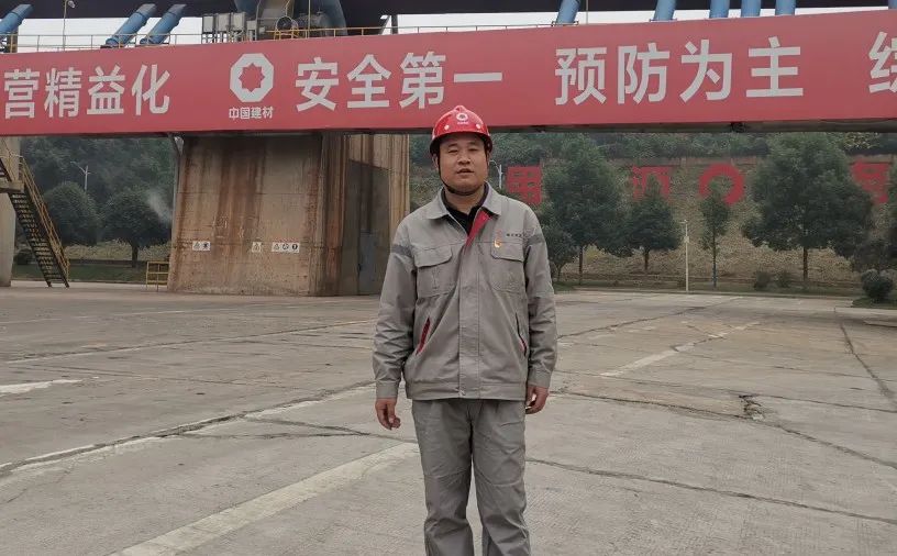 		最美建材人 | 常德南方刘传玉：字斟句酌的“水泥人”_人物_优德88集团有限公司	