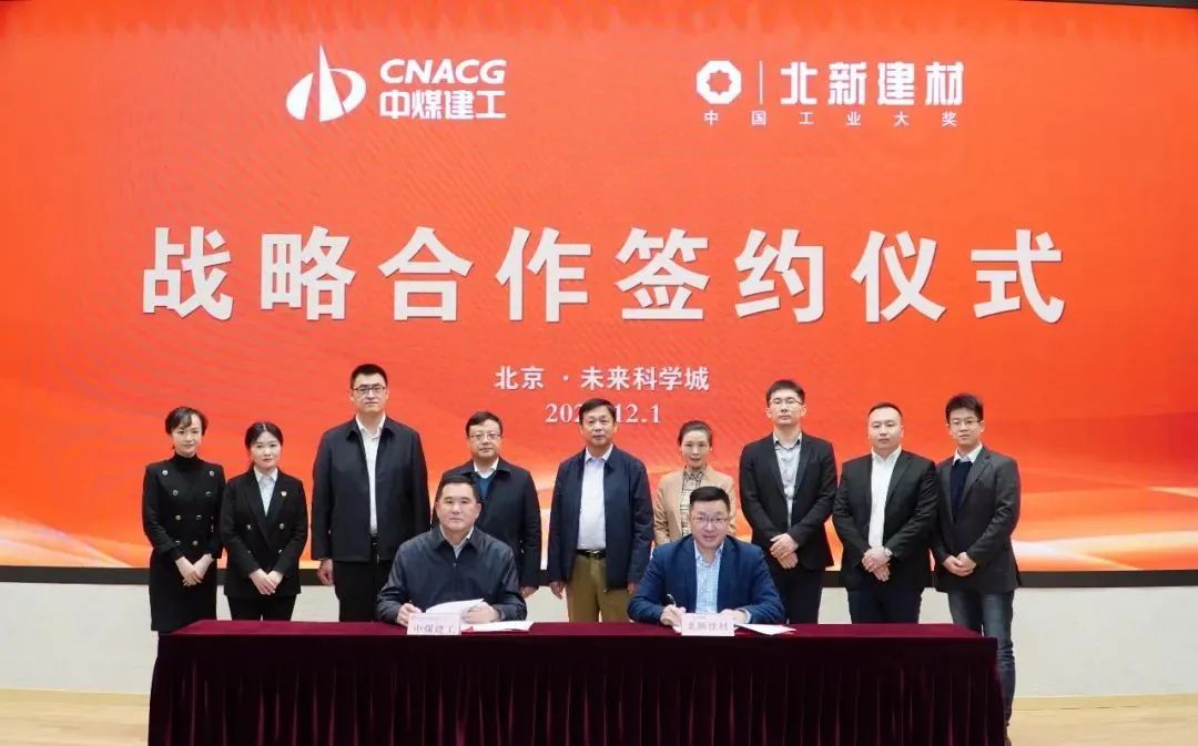 		开新局谱新篇 | 优德88企业相助项目一连深化、获奖连连！_企业动态_优德88集团有限公司	