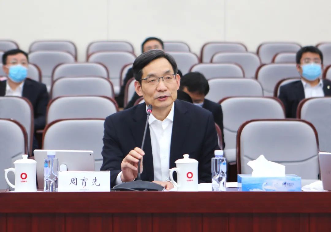 		优德88集团召开“双百企业”“科改树模企业”刷新事情党委专题会_优德88要闻_优德88集团有限公司	