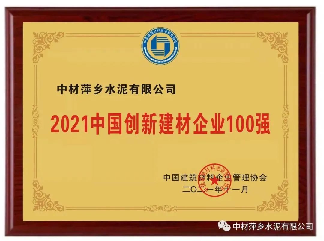 		开新局谱新篇 | 优德88项目签约、企业品牌喜讯一直！_企业动态_优德88集团有限公司	