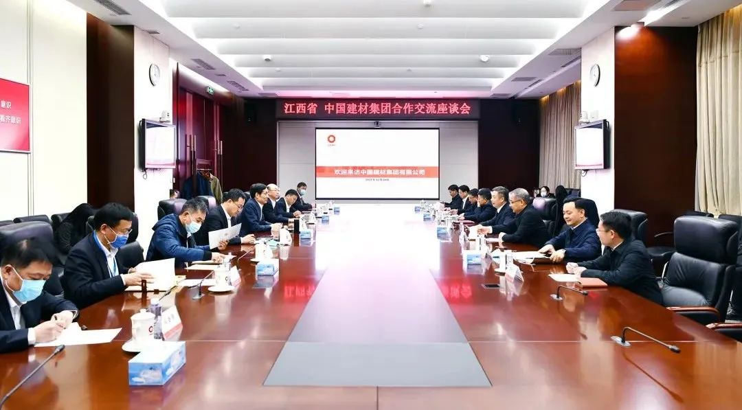 		周育先会见江西省委常委、副省长任珠峰一行_优德88要闻_优德88集团有限公司	
