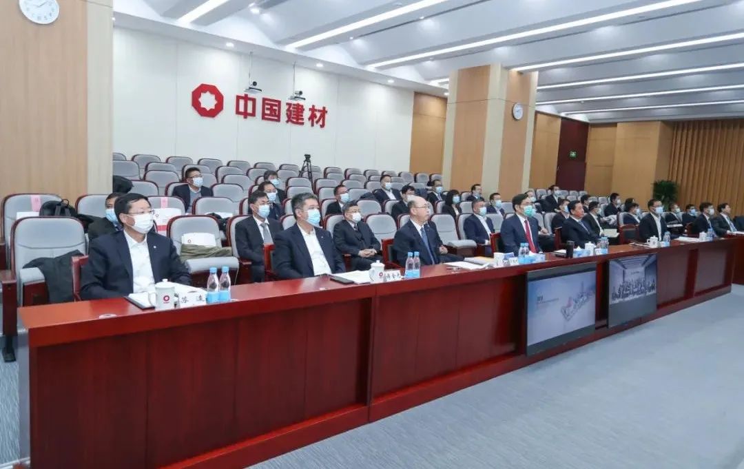 		优德88召开中材国际、中材科技建设20周年主题汇报会_优德88要闻_优德88集团有限公司	