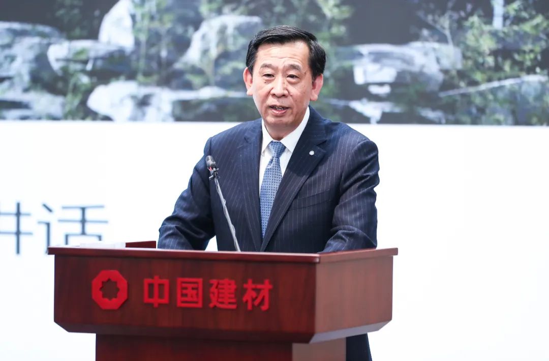 		优德88召开中材国际、中材科技建设20周年主题汇报会_优德88要闻_优德88集团有限公司	