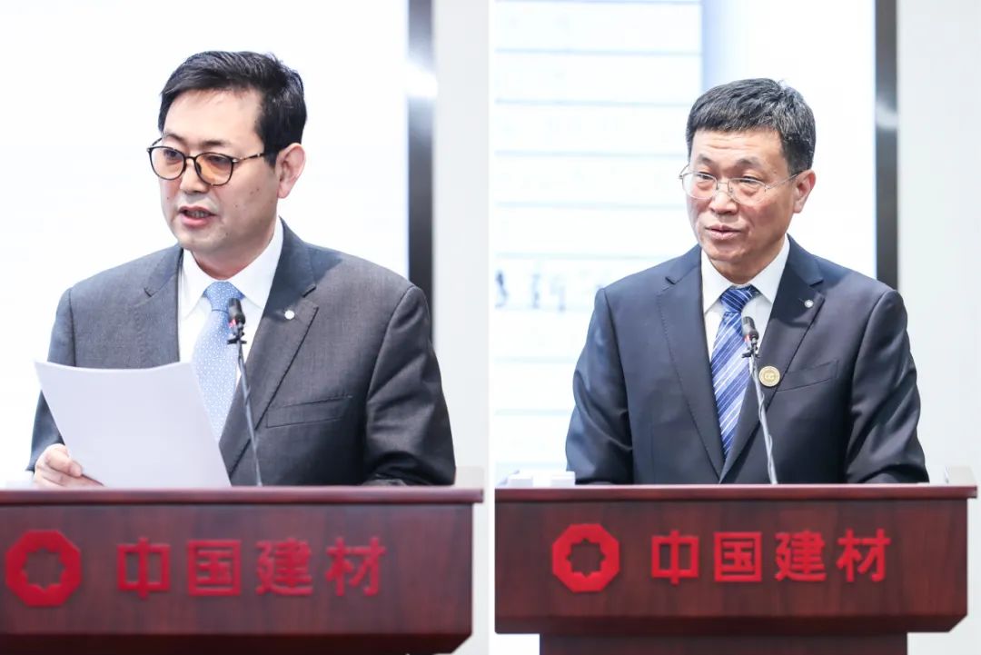 		优德88召开中材国际、中材科技建设20周年主题汇报会_优德88要闻_优德88集团有限公司	