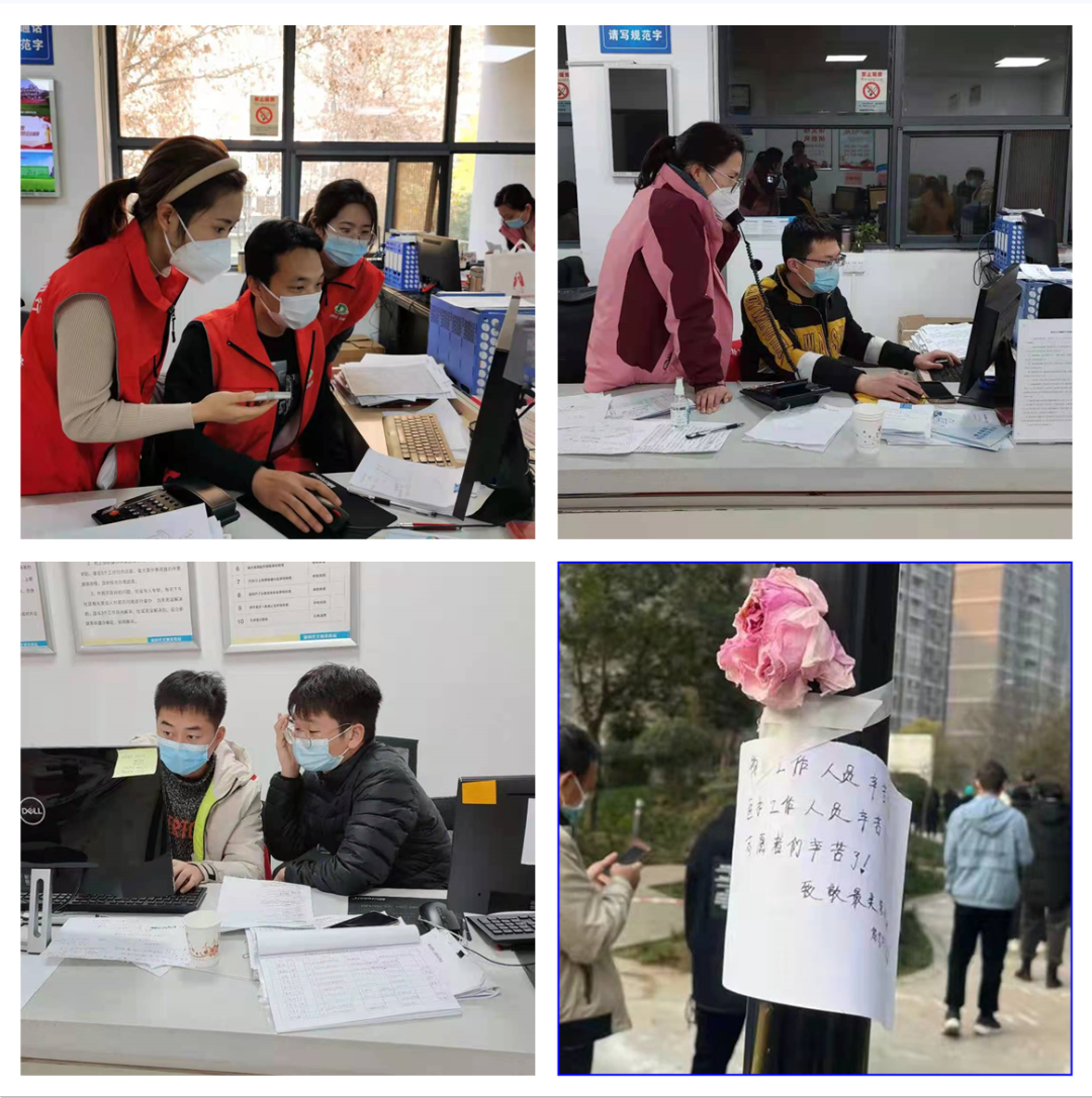 		为西安加油，，，愿你们常安！优德88集团在陕企业迅速行动，，，携手共进！_企业动态_优德88集团有限公司	