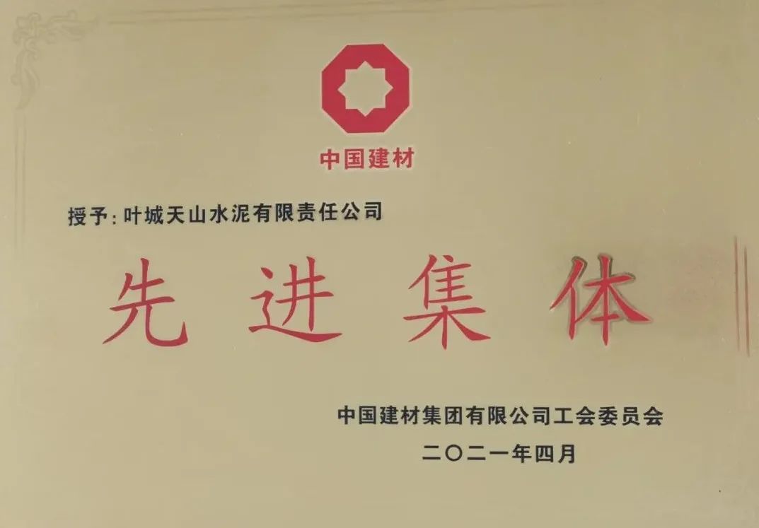 		最美建材人 | 叶城天山张敬文：兢兢业业、知行合一的“领头人”_人物_优德88集团有限公司	