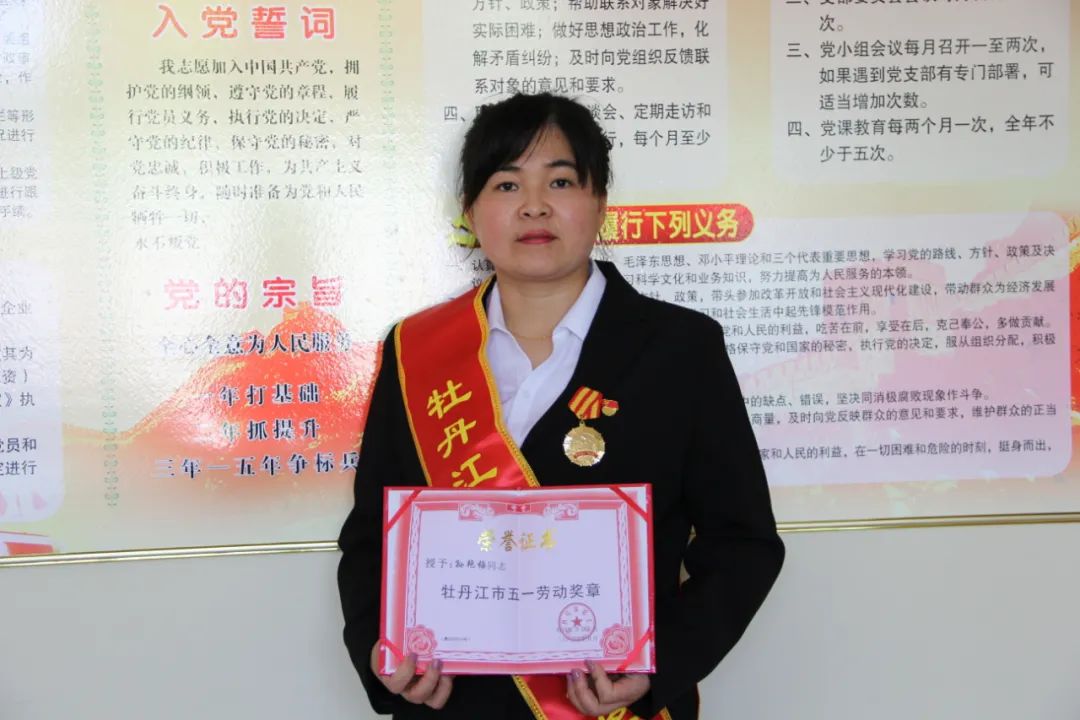 		最美建材人 | 北方水泥孙艳梅：雷厉盛行、坚贞坚决的“铿锵玫瑰”_人物_优德88集团有限公司	
