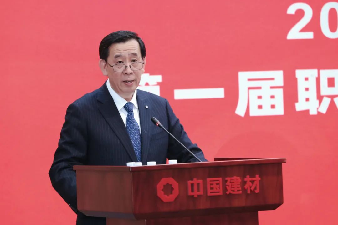 		优德88集团2022年岁情聚会在京召开_幻灯片_优德88集团有限公司	