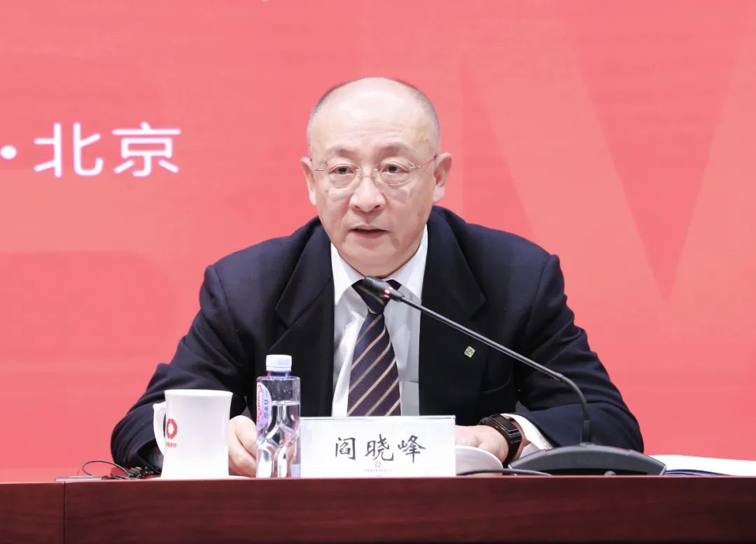 		优德88集团2022年岁情聚会在京召开_幻灯片_优德88集团有限公司	