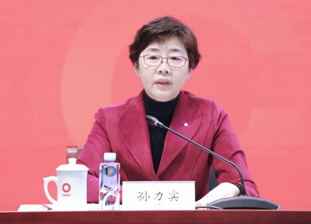 		优德88集团2022年岁情聚会在京召开_幻灯片_优德88集团有限公司	