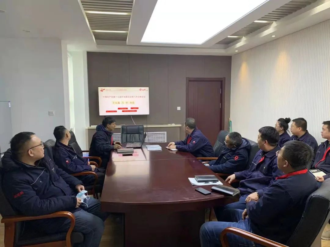 		优德88总院全级次企业深入学习党的十九届六中全会精神_十九届六中全会_优德88集团有限公司	