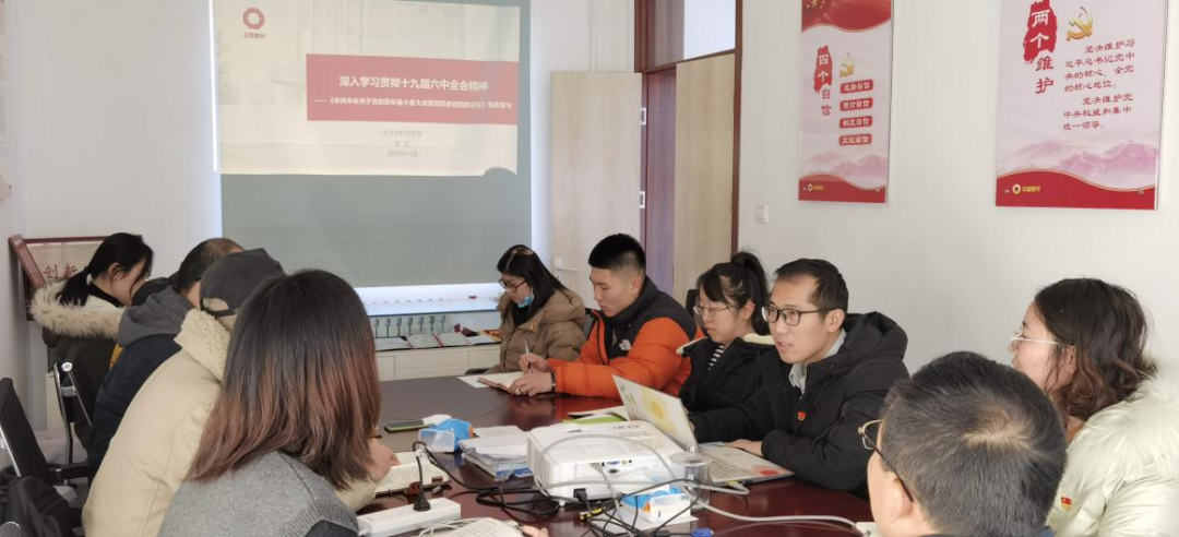 		优德88总院全级次企业深入学习党的十九届六中全会精神_十九届六中全会_优德88集团有限公司	
