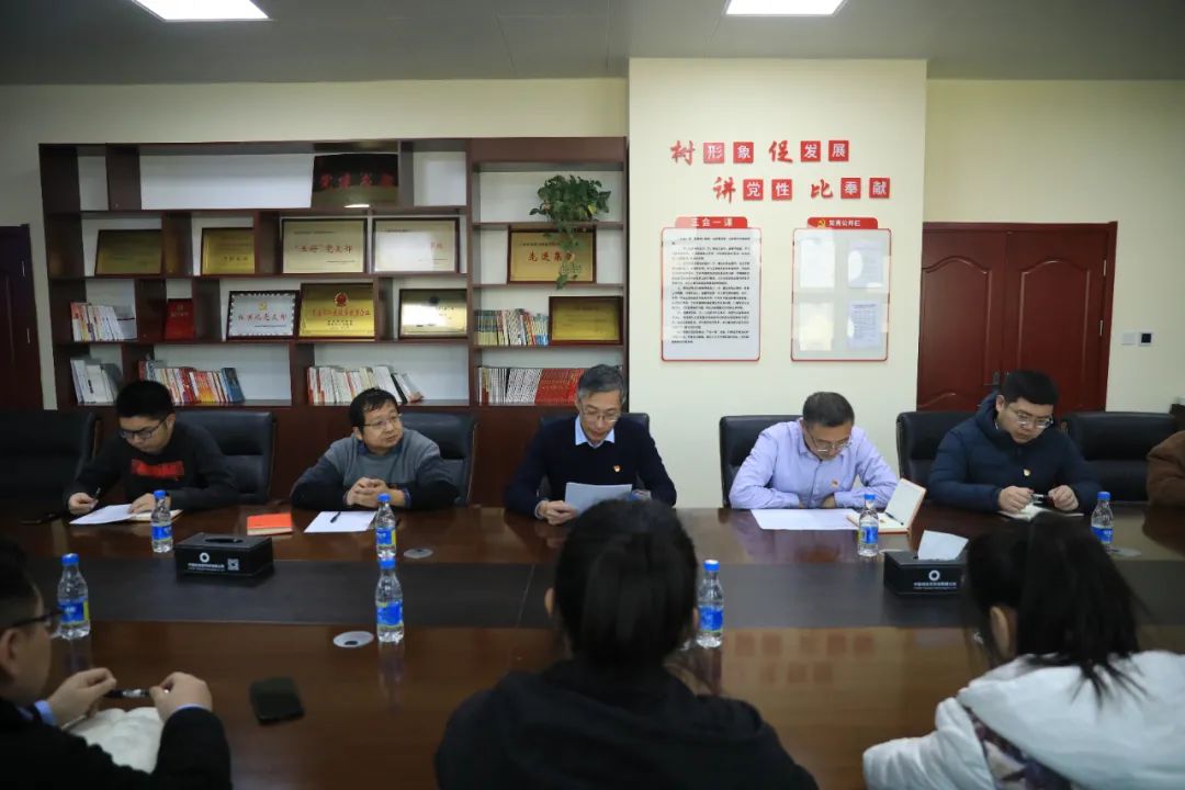		优德88总院全级次企业深入学习党的十九届六中全会精神_十九届六中全会_优德88集团有限公司	