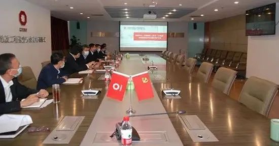 		地勘中心（中国非矿）各成员单位认真学习贯彻党的十九届六中全会精神_十九届六中全会_优德88集团有限公司	