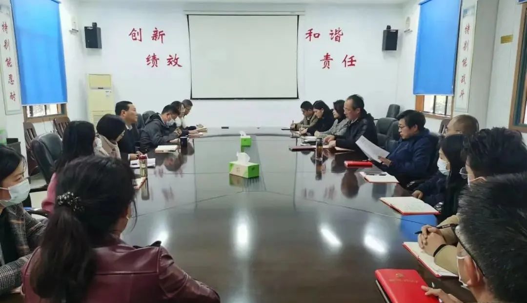 		地勘中心（中国非矿）各成员单位认真学习贯彻党的十九届六中全会精神_十九届六中全会_优德88集团有限公司	
