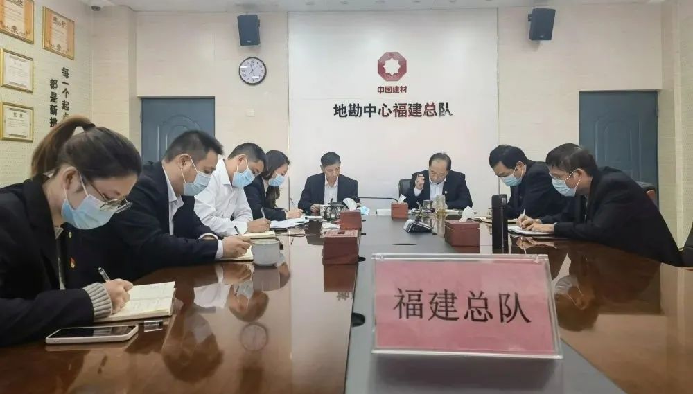 		地勘中心（中国非矿）各成员单位认真学习贯彻党的十九届六中全会精神_十九届六中全会_优德88集团有限公司	