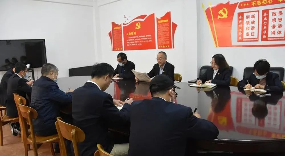 		地勘中心（中国非矿）各成员单位认真学习贯彻党的十九届六中全会精神_十九届六中全会_优德88集团有限公司	