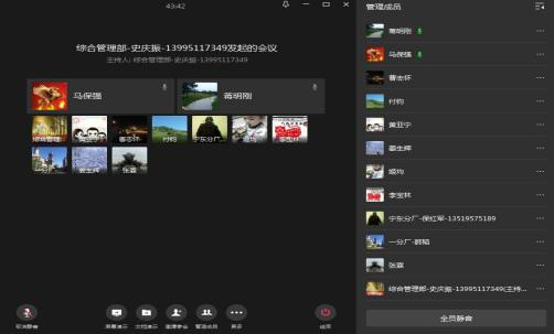 		宁夏建材党委组织学习十九届六中全会精神_十九届六中全会_优德88集团有限公司	
