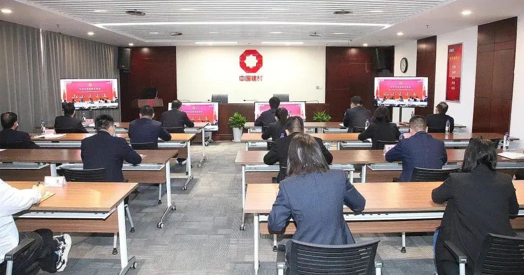		中国联合水泥各企业迅速学习贯彻党的十九届六中全会精神_十九届六中全会_优德88集团有限公司	