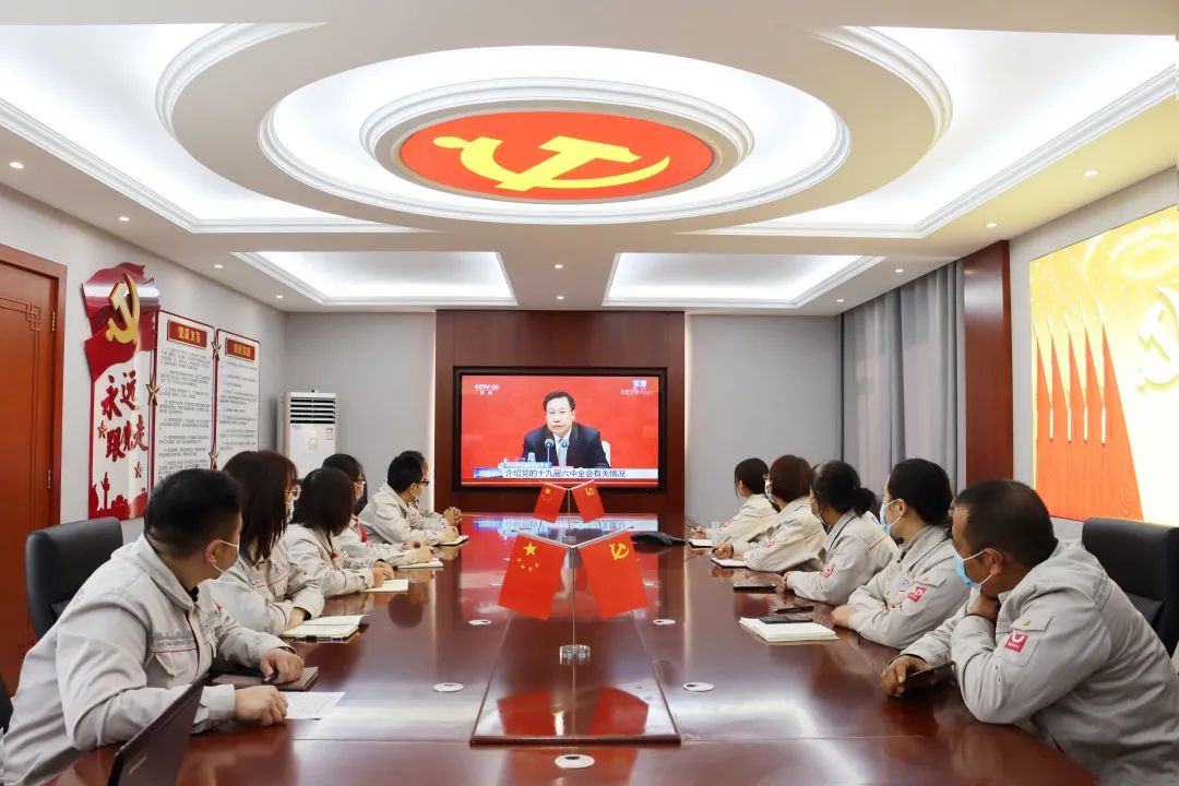 		中国联合水泥各企业迅速学习贯彻党的十九届六中全会精神_十九届六中全会_优德88集团有限公司	