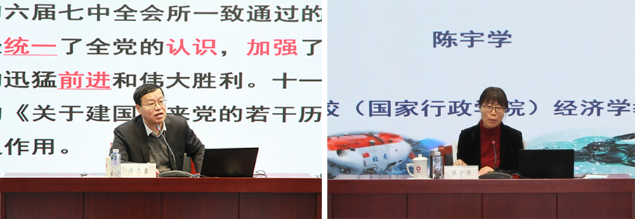 		优德88集团深入学习贯彻党的十九届六中全会精神_十九届六中全会_优德88集团有限公司	