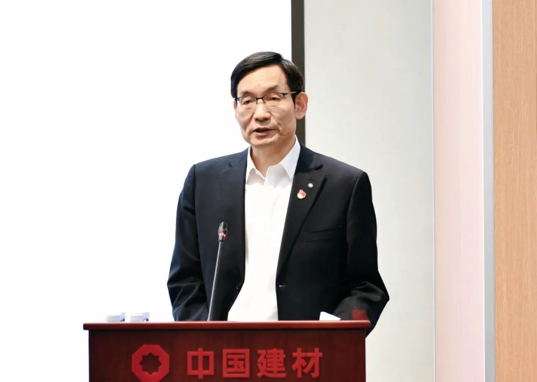 		优德88集团深入学习贯彻党的十九届六中全会精神_十九届六中全会_优德88集团有限公司	