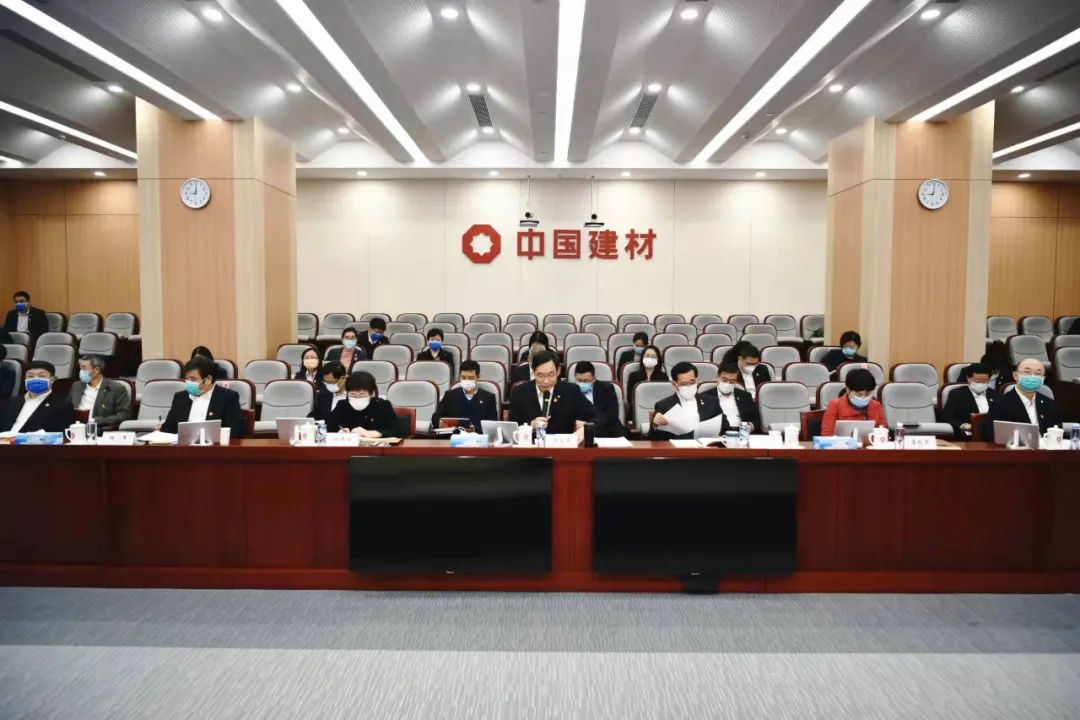 		优德88集团深入学习贯彻党的十九届六中全会精神_十九届六中全会_优德88集团有限公司	