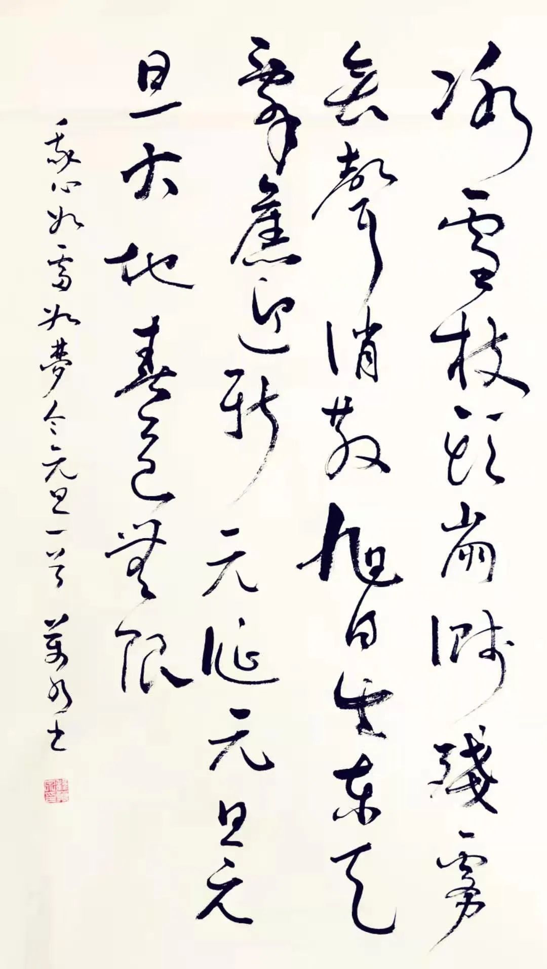 		优德88人：新年抒情怀 寄语诗字画_图片_优德88集团有限公司	