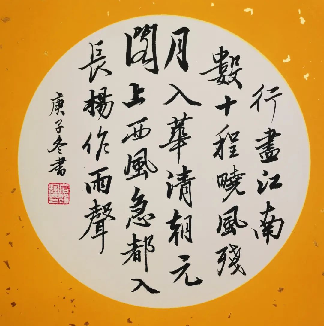 		优德88人：新年抒情怀 寄语诗字画_图片_优德88集团有限公司	
