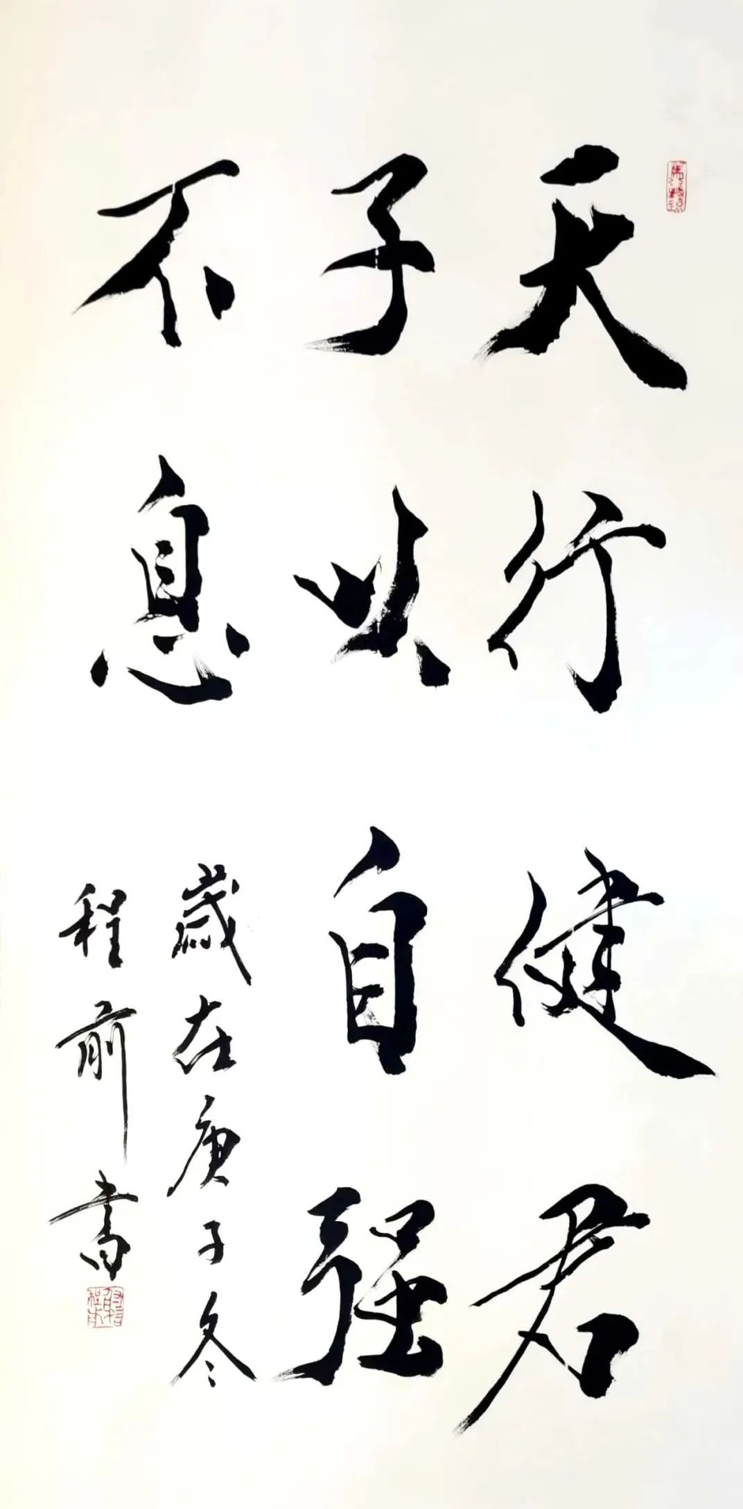 		优德88人：新年抒情怀 寄语诗字画_图片_优德88集团有限公司	