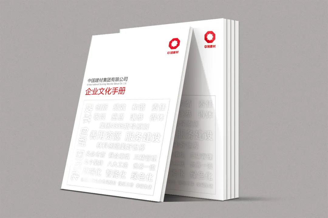 		这些文化内在，，，，，，我们要掌握！_责任与文化_优德88集团有限公司	