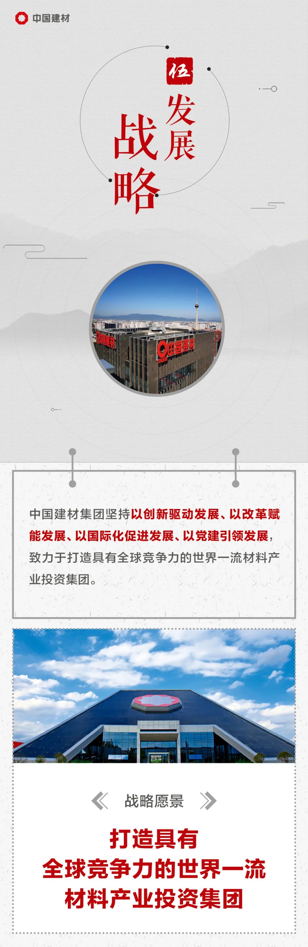 		这些文化内在，，，，，，我们要掌握！_责任与文化_优德88集团有限公司	