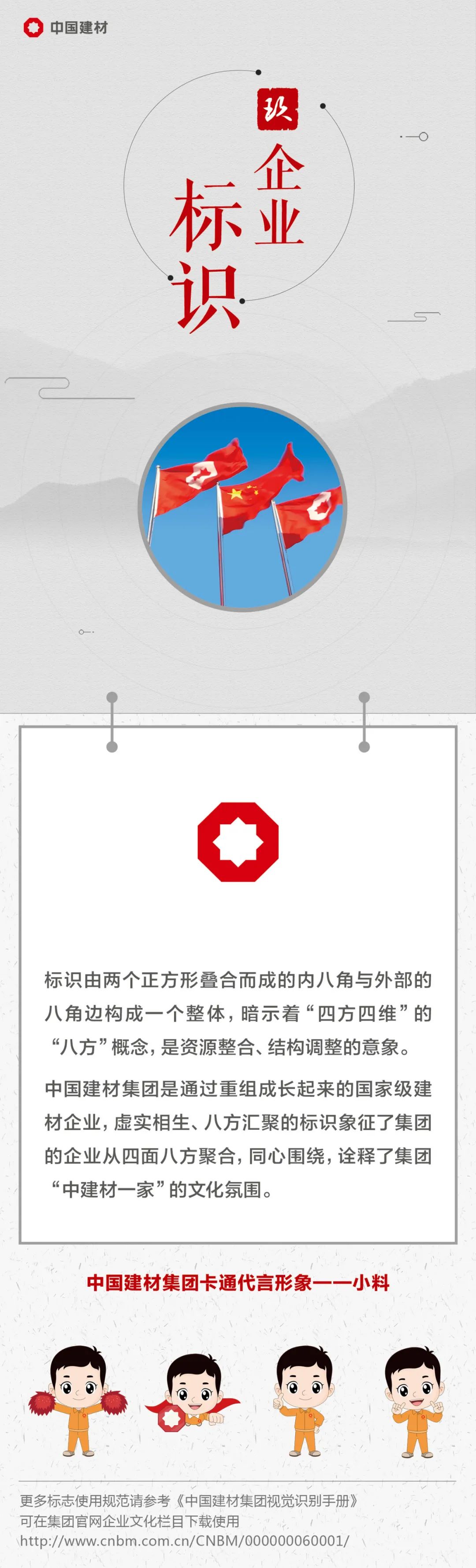 		文化落地这样做，，，，这本手册告诉你！_责任与文化_优德88集团有限公司	