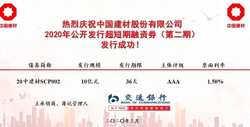		优德88杂志专访 | 周育先：开启质料工业投资集团新征途_责任动态_优德88集团有限公司	