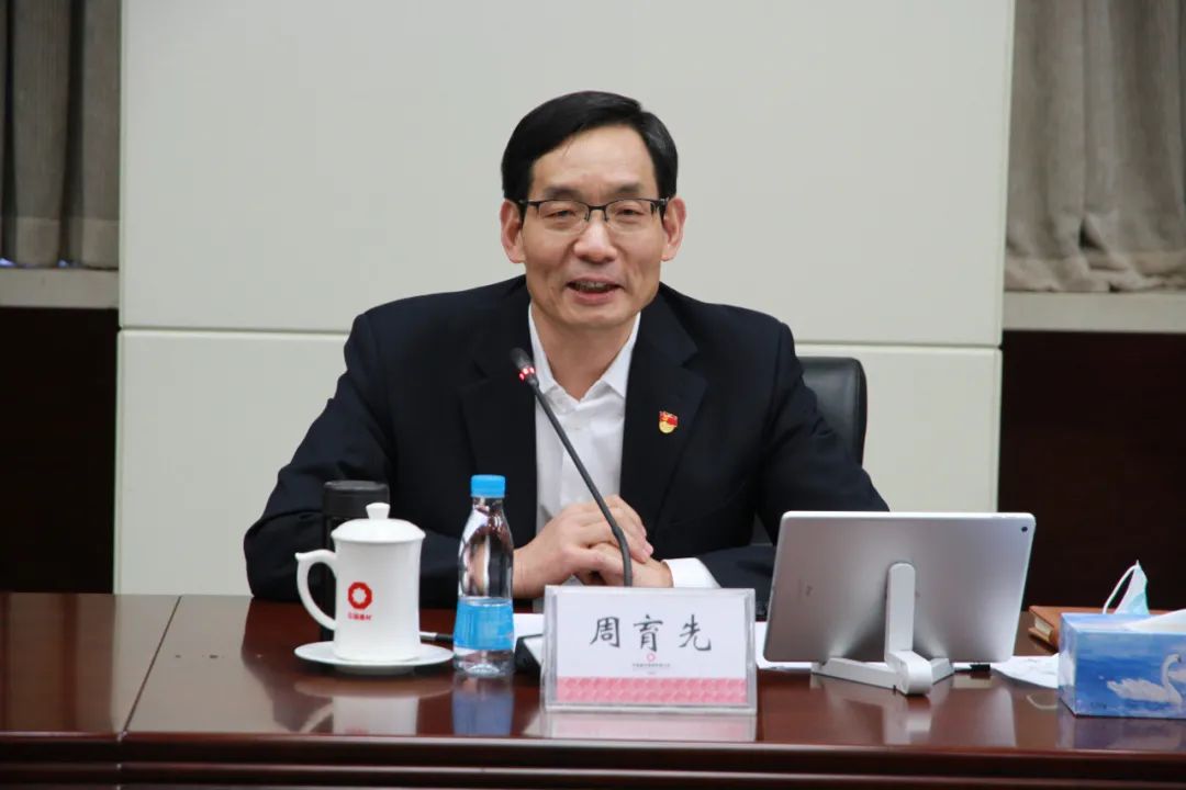 		优德88集团党委召开2020年度成员企业党委书记抓党建述职评议审核会_市场绩效_优德88集团有限公司	