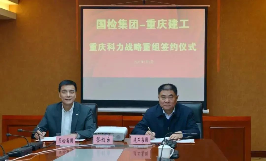 		新年新气象 | 让我们携手相助、共谱新篇章！_企业动态_优德88集团有限公司	