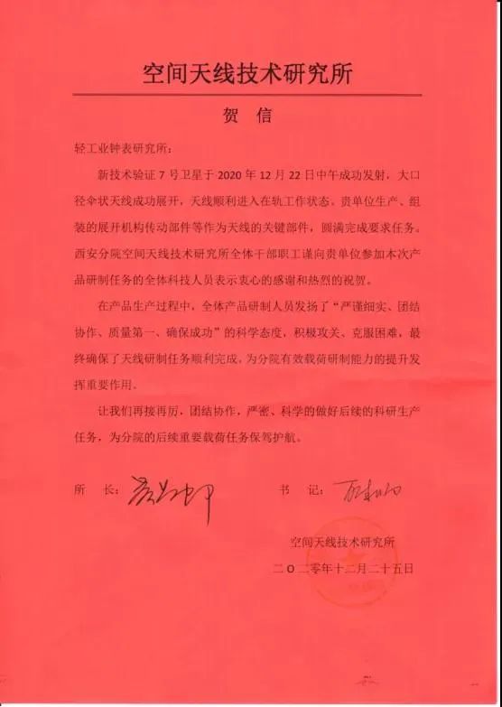 		新年新气象 | 让我们携手相助、共谱新篇章！_企业动态_优德88集团有限公司	
