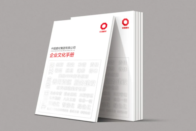		优德88集团2021年岁情聚会在京召开_优德88要闻_优德88集团有限公司	