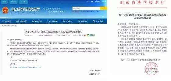 		新年新收获 | 优德88集团所属企业喜报频传！_企业动态_优德88集团有限公司	