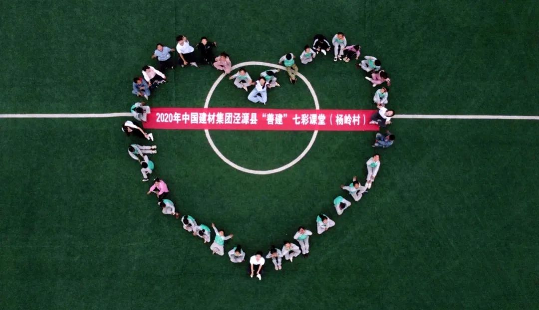 		优德88集团入选国务院扶贫办“企业精准扶贫综合案例50佳”_责任与文化_优德88集团有限公司	