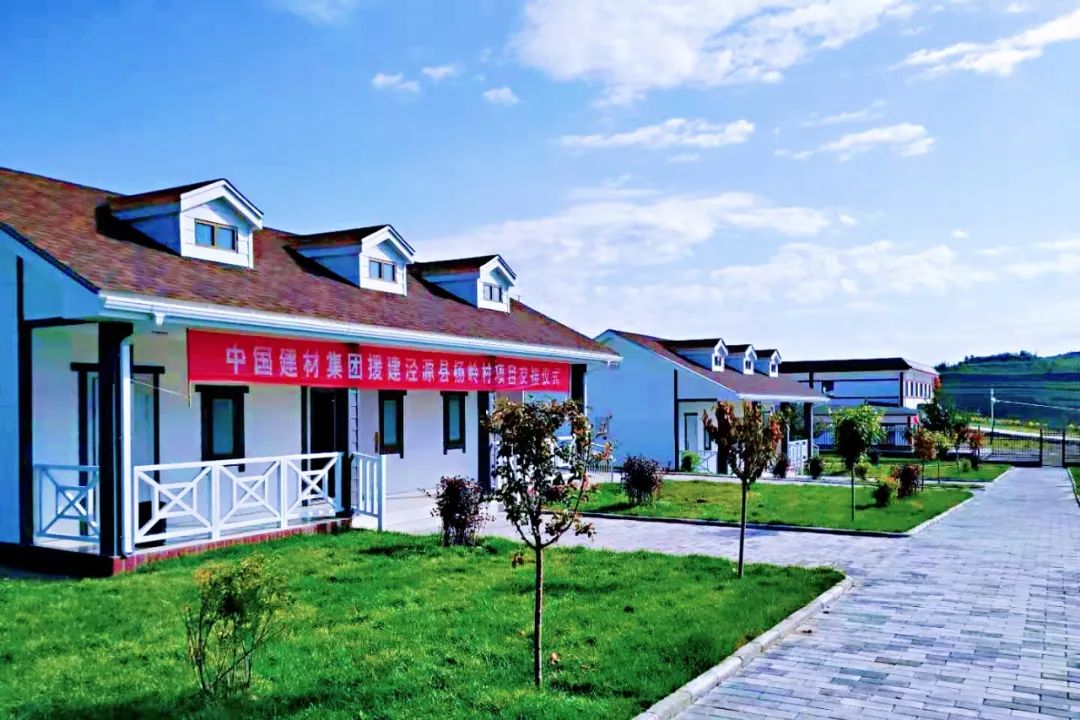 		优德88集团入选国务院扶贫办“企业精准扶贫综合案例50佳”_责任与文化_优德88集团有限公司	