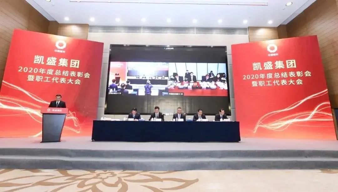 		新年新开局 | 贯彻落实集团年会，，，各企业亮点纷呈，，，一起去看看！_企业动态_优德88集团有限公司	